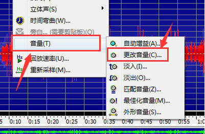 GoldWave怎么调整音频音量