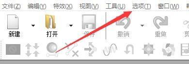 goldwave怎么显示控制按钮栏