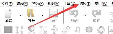 goldwave怎么启用记录自动保存功能