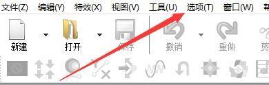 GoldWave保存后怎么撤销