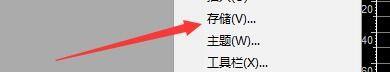 goldwave怎么清除最近的文件列表