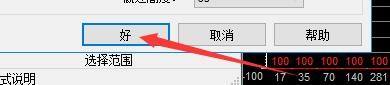 goldwave怎么清除最近的文件列表