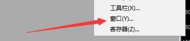 GoldWave怎么启用自动瓷砖声音窗口布局