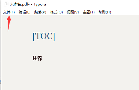 Typora怎么设置字体大小