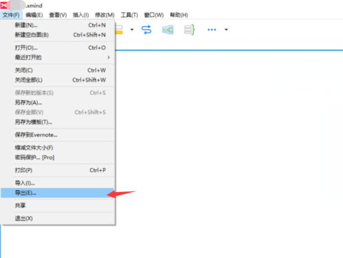 XMind怎么导出html