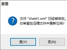 Excel如何消除表格密码