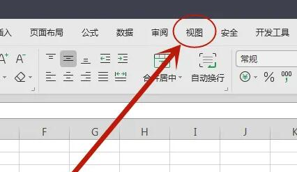 Excel怎么开启护眼模式