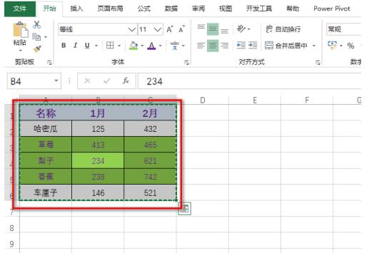 Excel怎么对表格进行格式形式粘贴