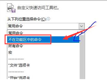 Excel怎么添加检查更新命令