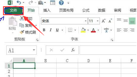 Excel怎么添加检查更新命令