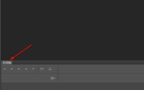 ps怎么打开隐藏时间轴窗口