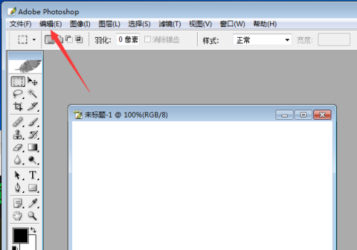 ps怎么关闭历史记录
