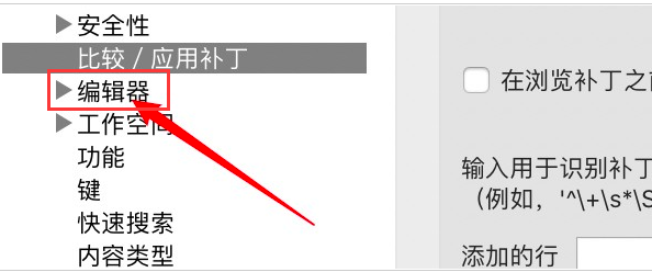 eclipse怎么关闭复原编辑器状态
