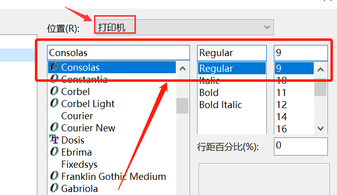 EditPlus打印文件字体怎么修改