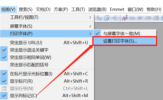 EditPlus打印文件字体怎么修改