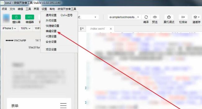 微信开发者工具如何显示代码缩略图