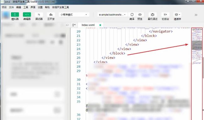 微信开发者工具如何显示代码缩略图