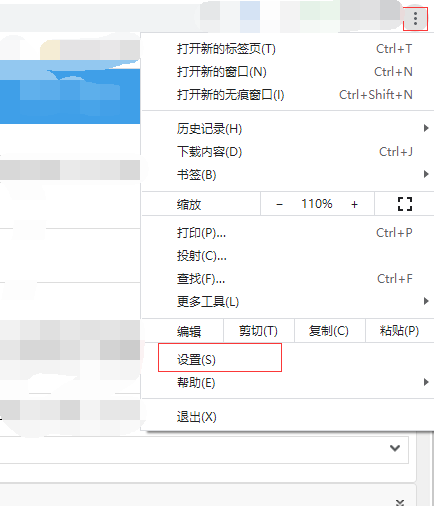 谷歌浏览器检查密码功能如何使用