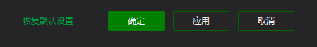 爱奇艺万能播放器如何允许显示播放器提示