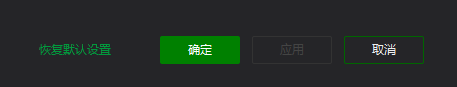 爱奇艺万能播放器如何更改窗口置顶