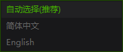 爱奇艺万能播放器如何更改界面语言