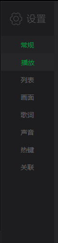 爱奇艺万能播放器如何更改定位方案