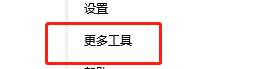 火狐浏览器如何打开控制台