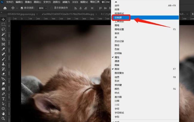 ps怎么设置仿制源模式