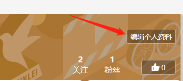 迅雷如何查看自己的数字账号
