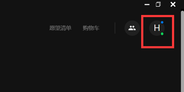 epic游戏库怎么显示中文