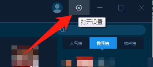 手机模拟大师如何关闭开机自动运行