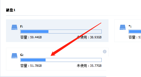 分区助手怎么更改序列号