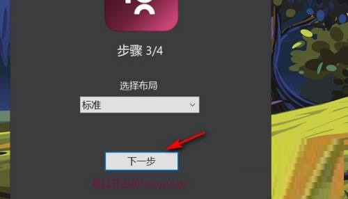 ImageGlass怎么设置为默认照片查看器