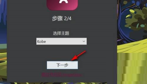 ImageGlass怎么设置为默认照片查看器