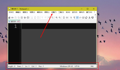 Notepad++怎么隐藏状态栏