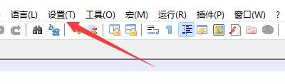 Notepad++怎么隐藏菜单栏