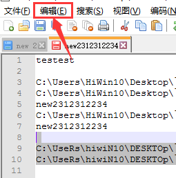 Notepad++怎么删除重复行