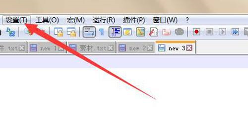 Notepad++标签栏如何设置垂直显示