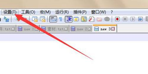 Notepad++如何设置高亮显示标签属性