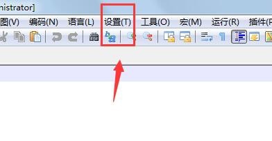 Notepad++光标不显示怎么办