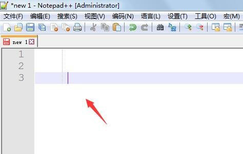 Notepad++光标不显示怎么办