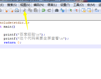 Notepad++怎么全屏看代码