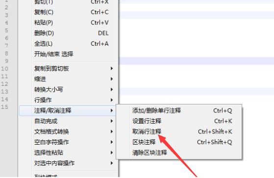 Notepad++怎么添加和取消代码注释