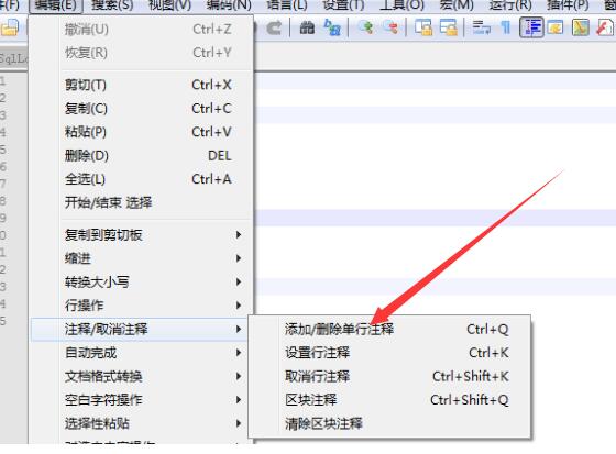 Notepad++怎么添加和取消代码注释