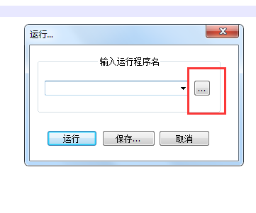 Notepad++怎么运行调试程序