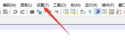 Notepad++怎么设置定界符