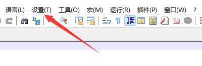 Notepad++怎么设置光标宽度