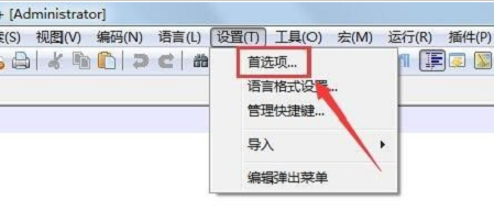 Notepad++怎么设置自动更新