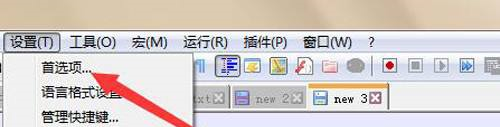 Notepad++怎么关闭文档切换