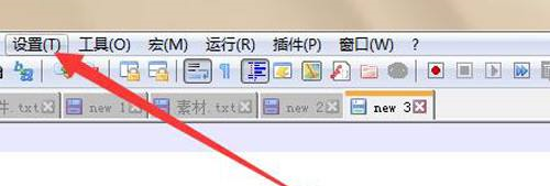 Notepad++怎么关闭文档切换